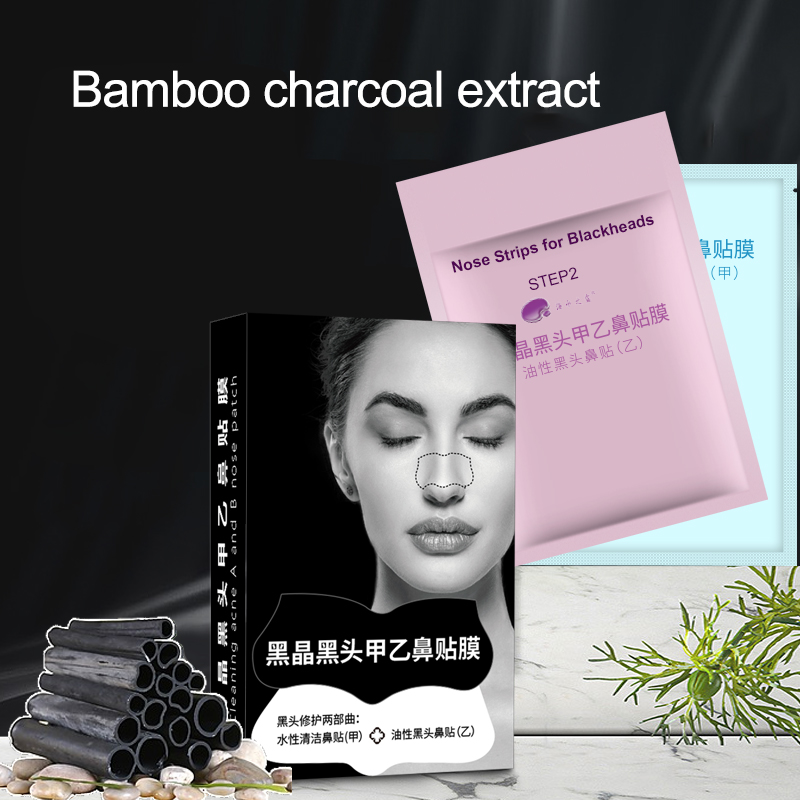 Blackhead remover absorbs pore impurities home user safe to all skin types 2024 best selling wholesale online shop seller - Nose Patch - 4