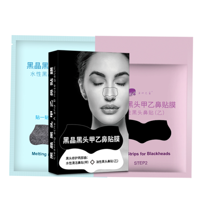Blackhead remove nose strip,Gently absorbs oil, impurities and blackheads,Can be used in the car,Safe to all skin types,Retail - Nose Patch - 1