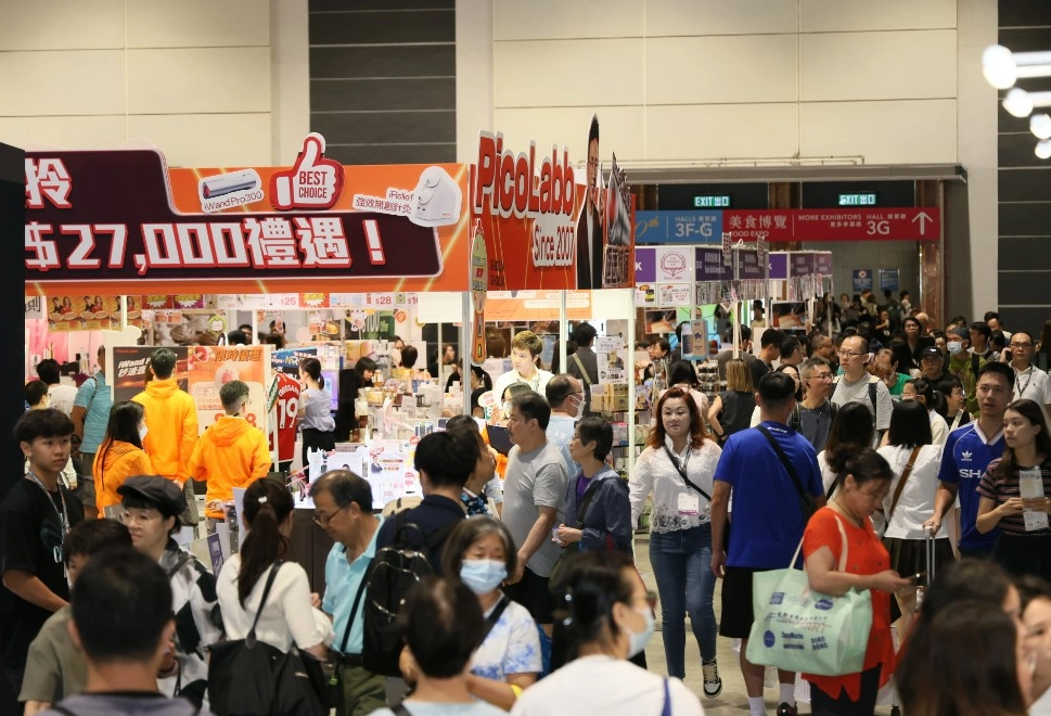 HKTDC Beauty & Wellness Expo 2024