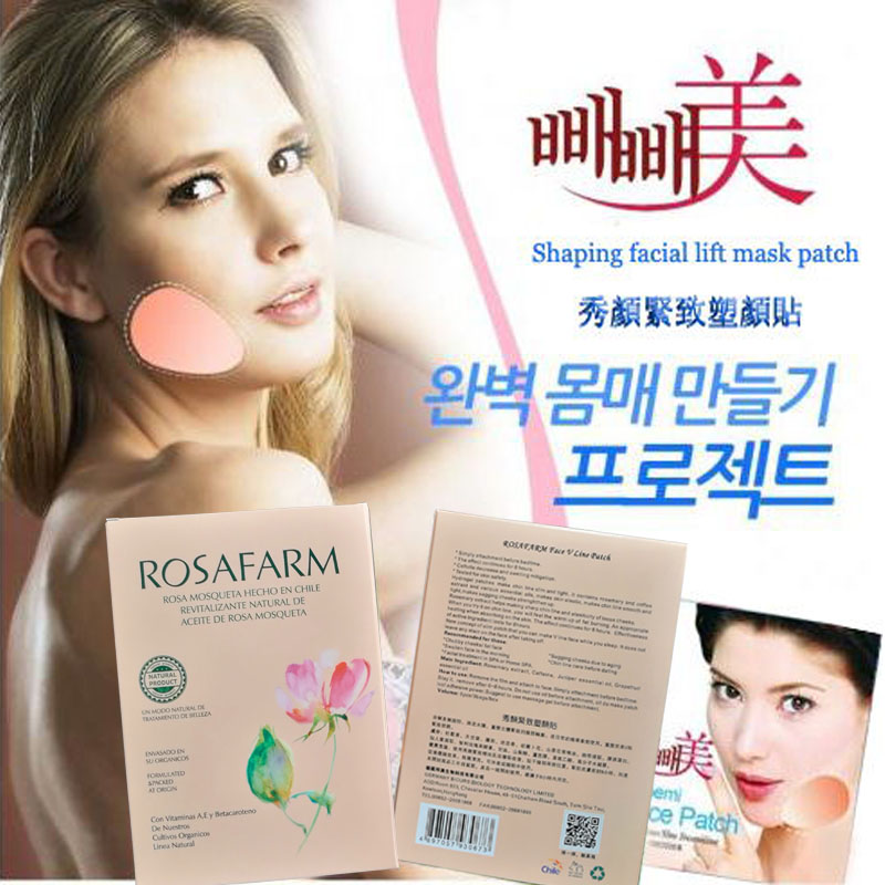 Fat face cheeks weight loss Face cheek fat reducer Reduces cellulose and inhibits the accumulation of fat cells Retail OEM - Face Mask - 1