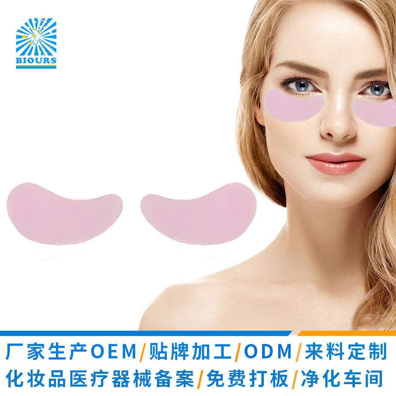 眼罩