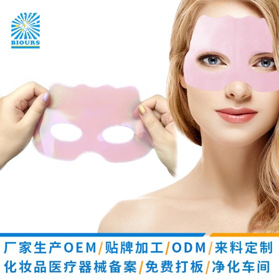 Eye & Forehead Patch