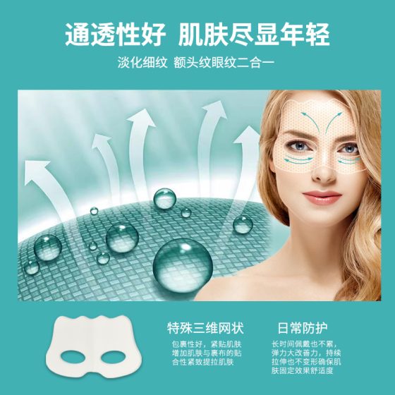 Páprica de hidrogel para os olhos