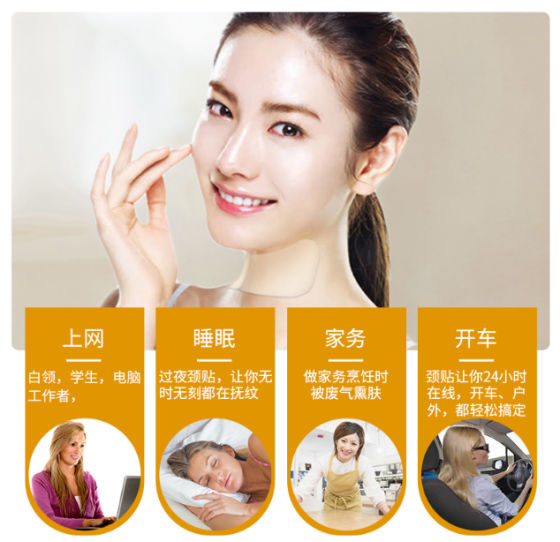 Neck Anti-Wrinkle Patch