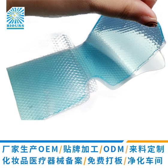 Eye care manufacturing