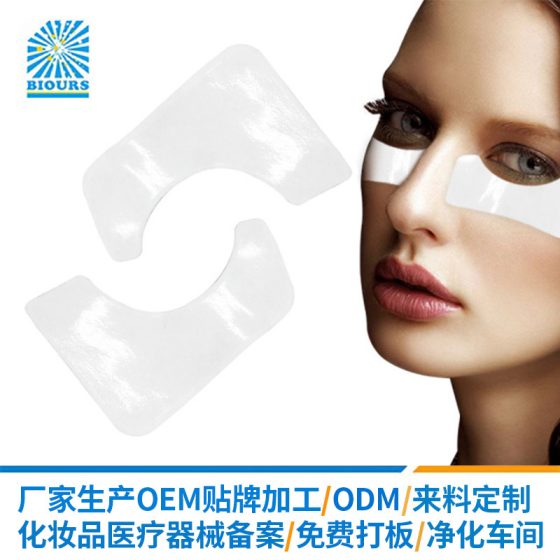 Hydrogel eye patch factory Hydrogel eye patch factory