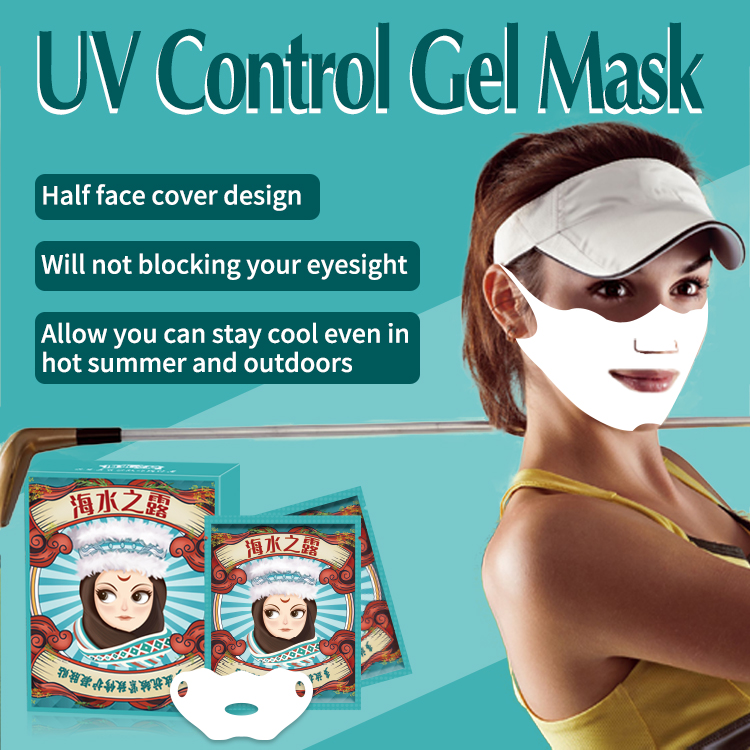 Anti-Wrinkle Skincare Mask