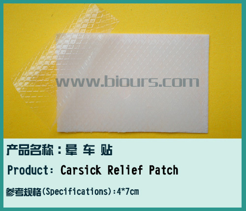 Carsick Relief Patch