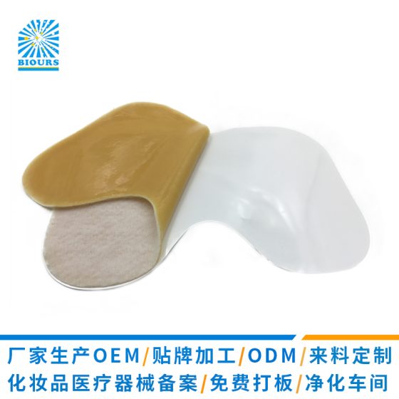 Knee Pain Patch