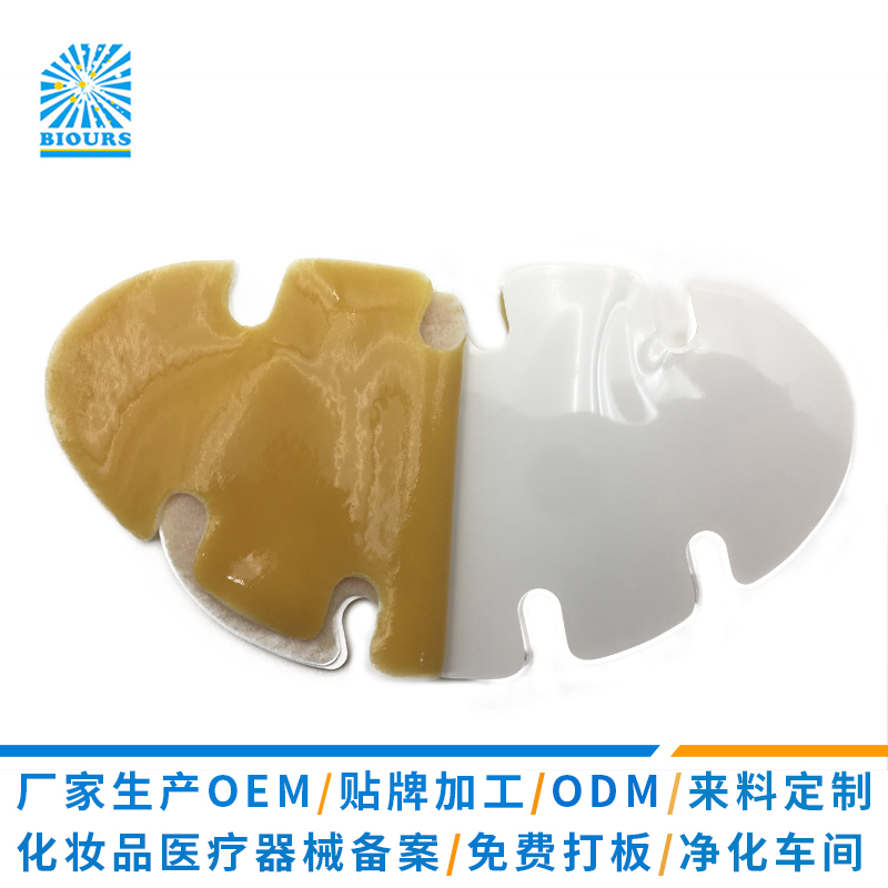 Neck and Shoulder Patch