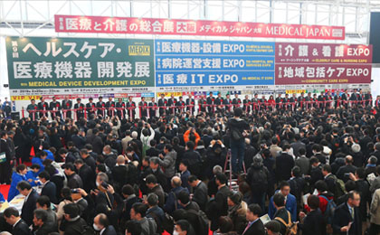 jpexpo