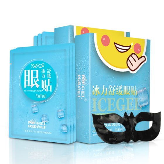 Private Label Eye Patch