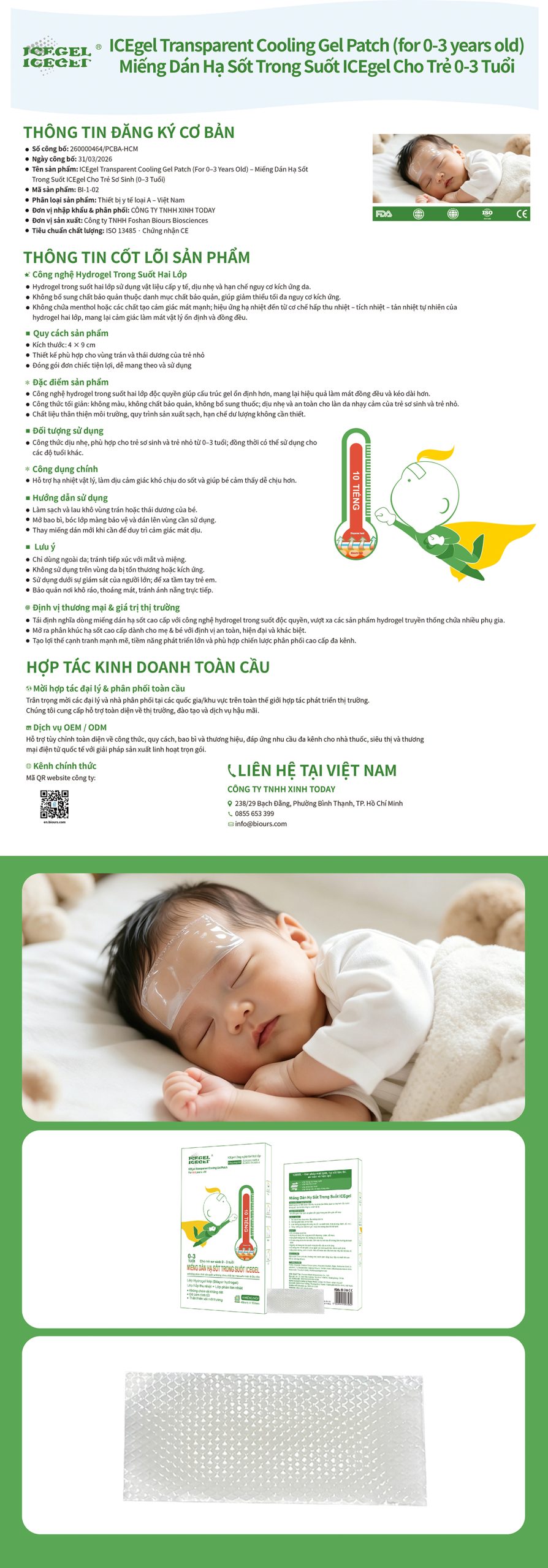 vietnam infant cooling gel patch