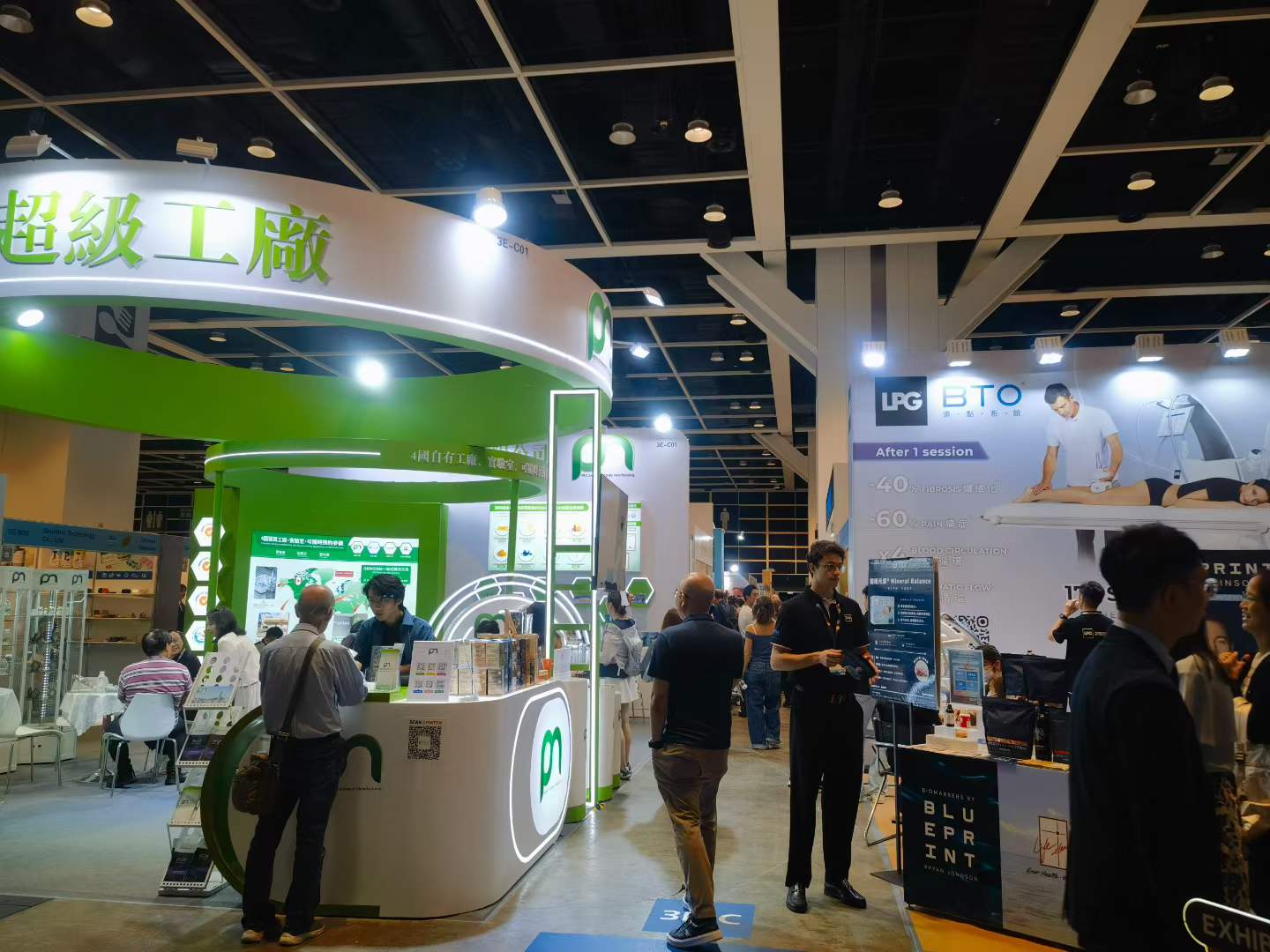 Hong Kong International Medical Devices and Supplies Fair
