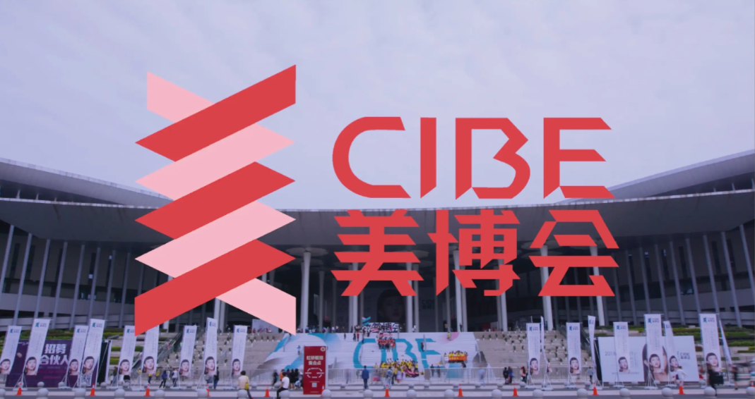 Guangzhou International Beauty Expo (CIBE Autumn 2026)