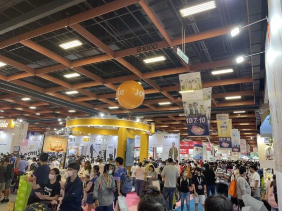 Taipei Mommy & Baby Expo 2026 baby care and maternity products exhibition at Taipei World Trade Center